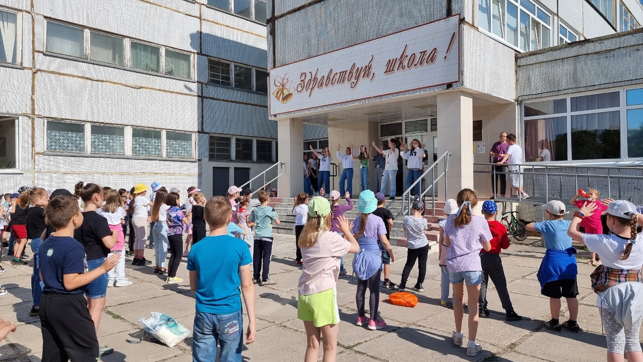 День дорожных наук